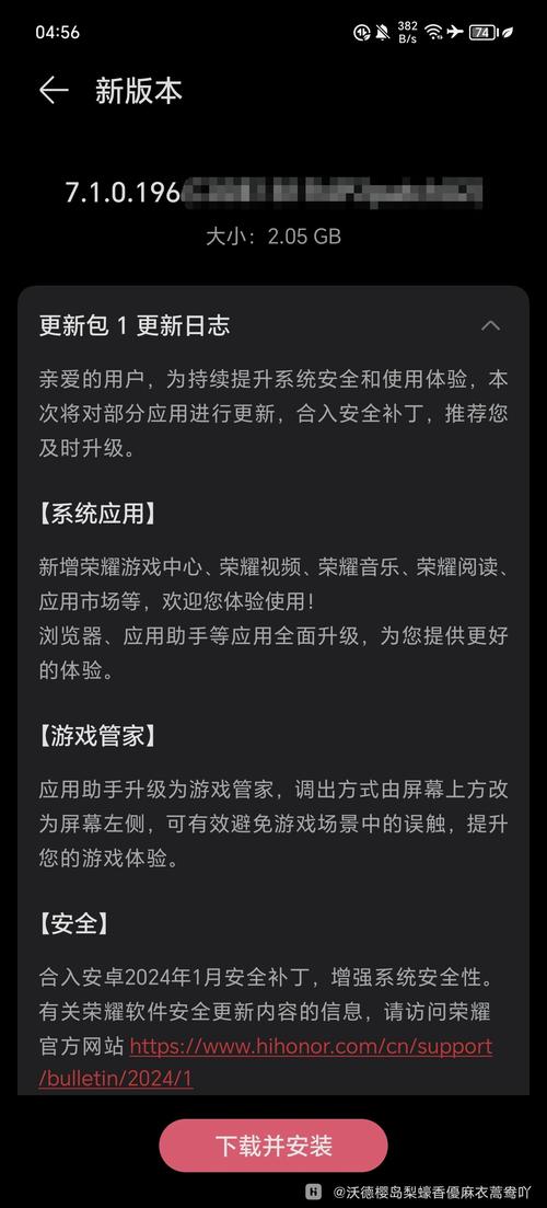夜里十大禁用 B 站网页，一款专注于夜间使用的网页浏览器，屏蔽不良信息，保护用户安全
