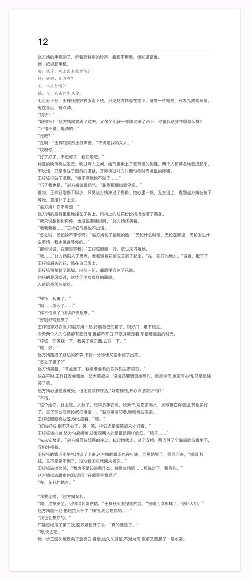 哔哩哔哩 B 站肉片免费文字,海量精彩内容等你发现