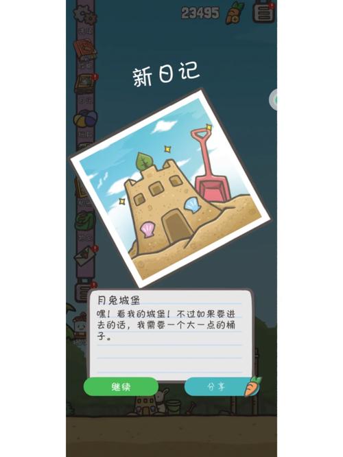 三人双渗透 pk玩法，是一款适合三人游玩的策略游戏