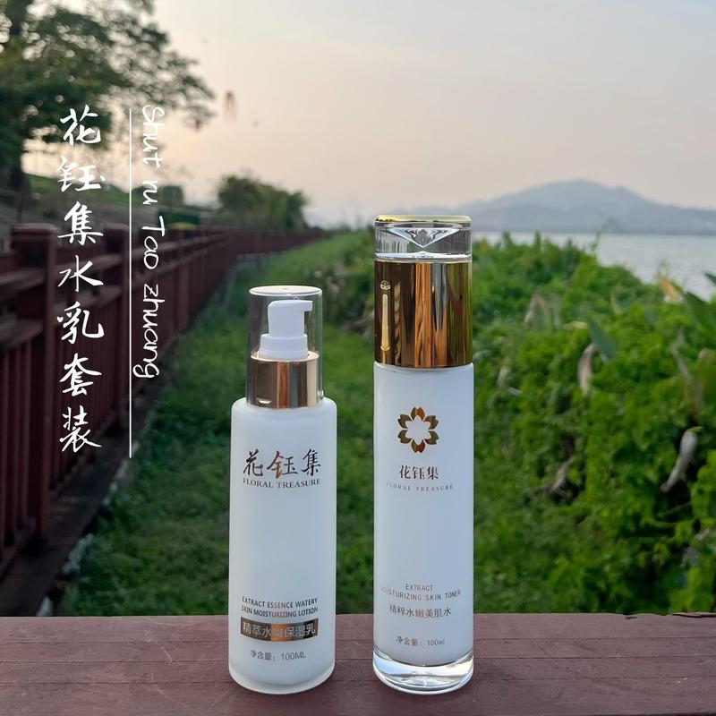 W 永久 9392W 乳液，为肌肤提供长效滋润，让您时刻保持娇嫩
