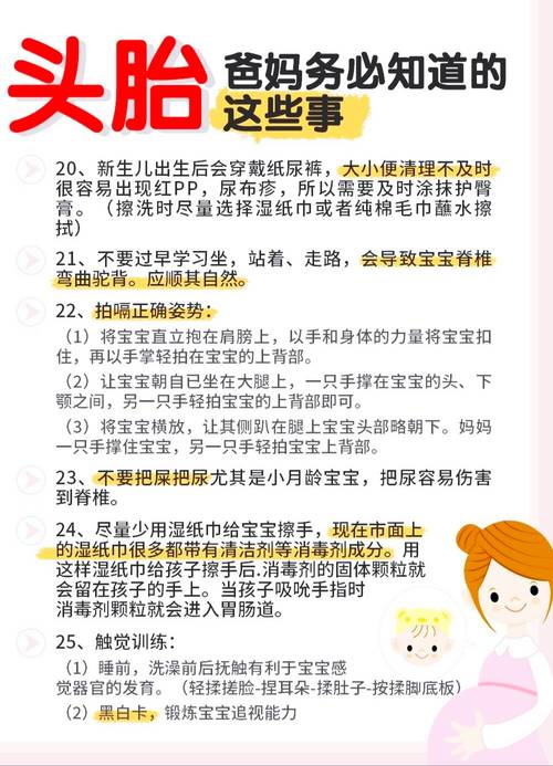 单亲妈妈控制不住对孩子发脾气？试试这款产品，让你轻松应对育儿挑战