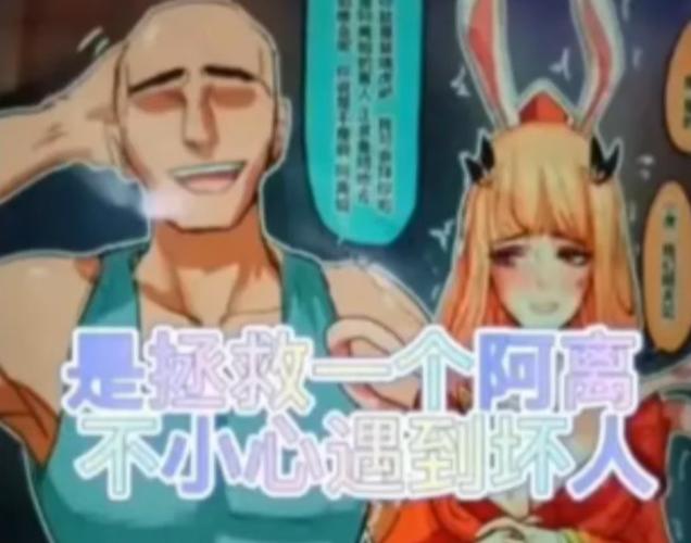 王者荣耀同人漫画：云缨救公孙离，枪意激昂