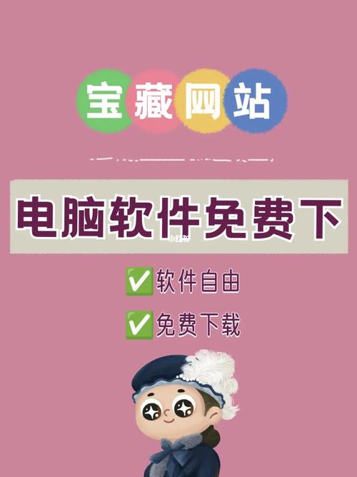 一款汇聚各类网站的神器，桶桶机桶桶网站免费大全助你一网打尽