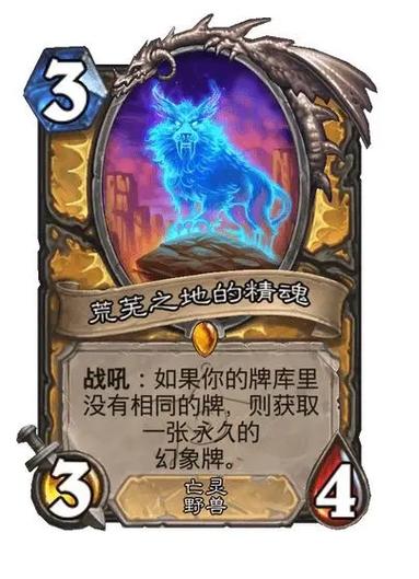 炉石传说新版本上古之神低语：神秘力量的觉醒之章开启