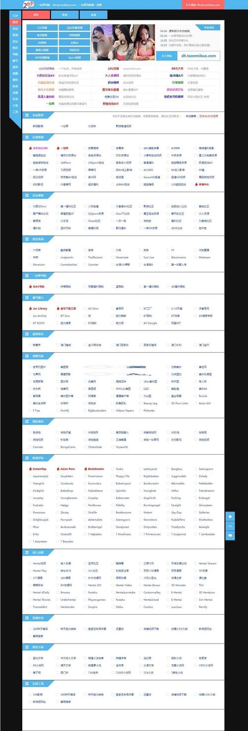 成品免费网站 W灬源码，功能强大，操作便捷，轻松搭建属于你的网站
