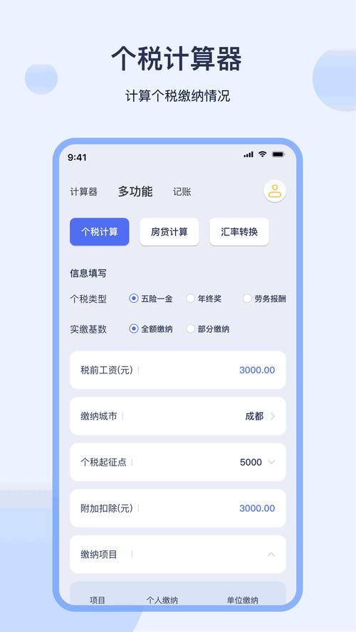 火辣辣 app 下载福引导大全，提供全面的下载指引和使用技巧