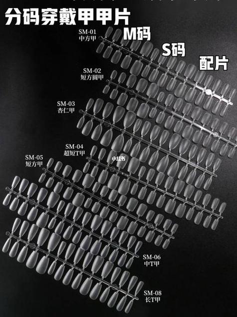 欧亚专线 S 码和 M 码的区别图片——S 码和 M 码尺寸及适用物品一目了然