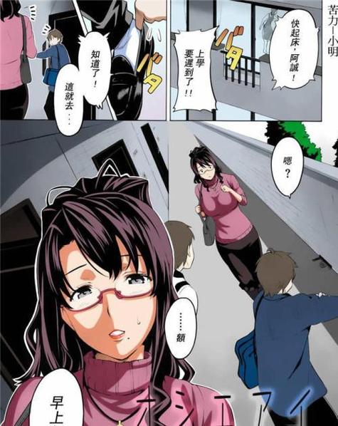 漫画无翼乌全彩无遮挡,带给你不一样的视觉体验