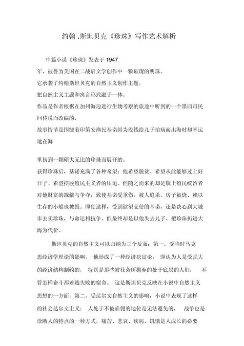 WRITEAS 塞珍珠——全新写作体验，激发创作灵感