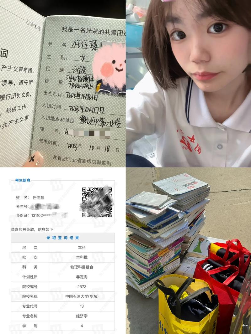 衡水二中女生抖音暴露抖音号，原来是因为这款产品