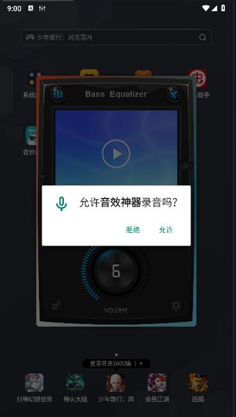 重金属节奏神器——BBOX 糟蹋 BASS,带来震撼音效体验