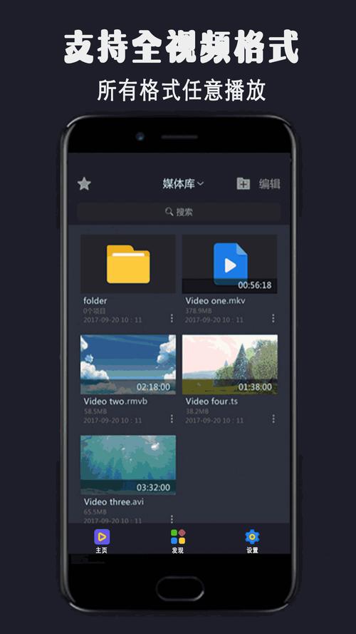 男生女生差差差 APP 下载安装大全,是一款为用户提供各种类型 APP 下载安装的资源集合
