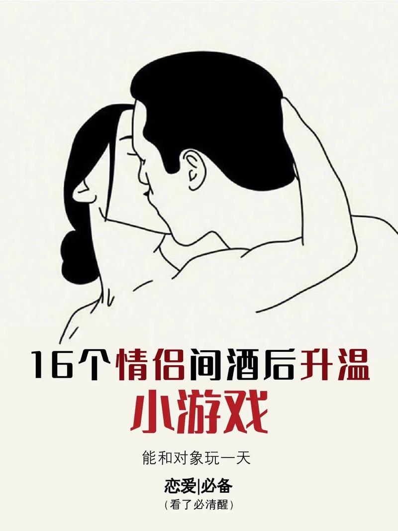 男生和女生一起玩的 30 分游戏，增进感情无压力