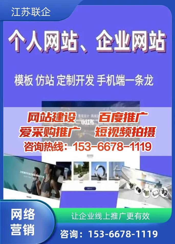 黄页网站推广免费,提供一站式企业推广服务,快速提升企业知名度