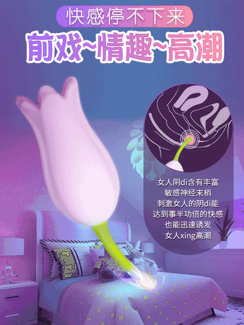 ewp 绞死 vk 失禁编——一款能够让你感受极致刺激的玩具