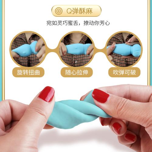 全新升级的小玩具，调到 10 档，体验前所未有的刺激感受