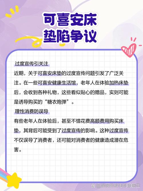 双人床上做剧烈运动可以吗——[品牌名]床垫，舒适承托，呵护脊椎，让你的运动更加安心