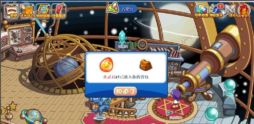 洛克王国：探索获得火灵石的位置