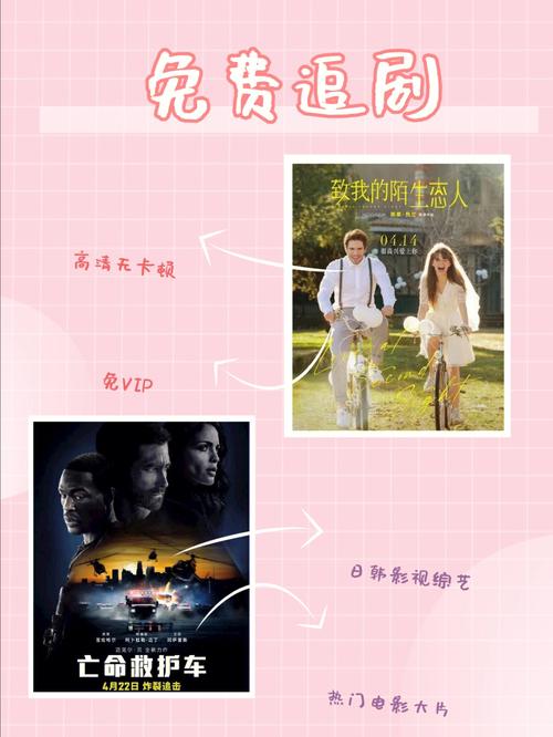 182TV 免费播放线路一线路二,高清流畅无广告,畅享精彩影视盛宴
