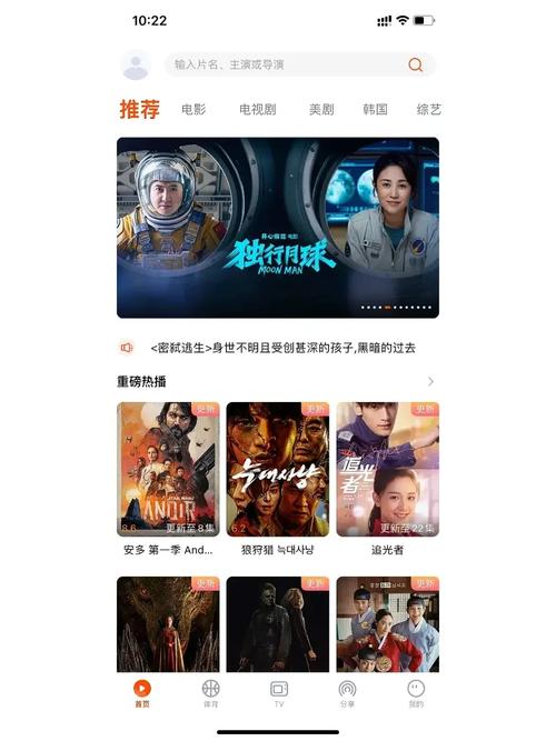 小明看看免费平台永久,一款提供丰富影视资源的神器