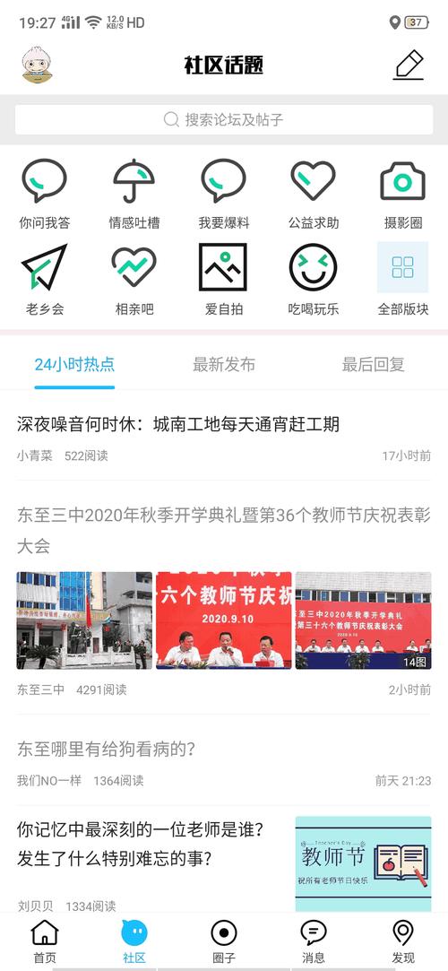 麻豆视传媒短视频网站 APP 视频,精彩内容不间断,满足你的所有需求