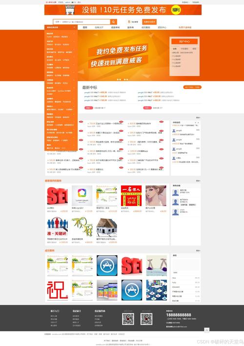 成品网站 W灬源码 1688——专注于提供高品质网站源码的平台
