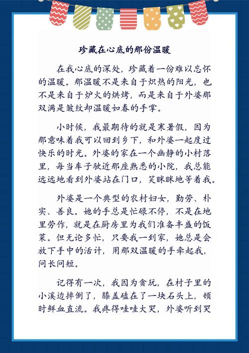 男生女生一起差差差带疼痛的声音下载,释放内心的情感