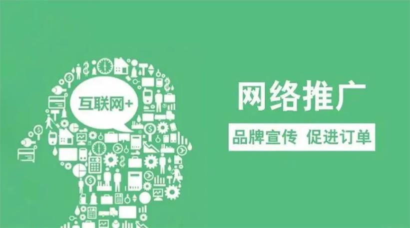 免费的黄页推广，企业必备的网络营销神器