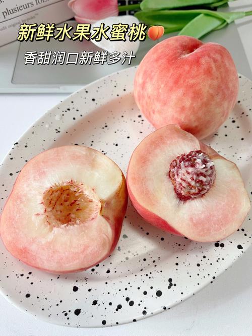 新鲜采摘的幸福的收获 sn3858 粉色水蜜桃，口感鲜美，汁多味甜