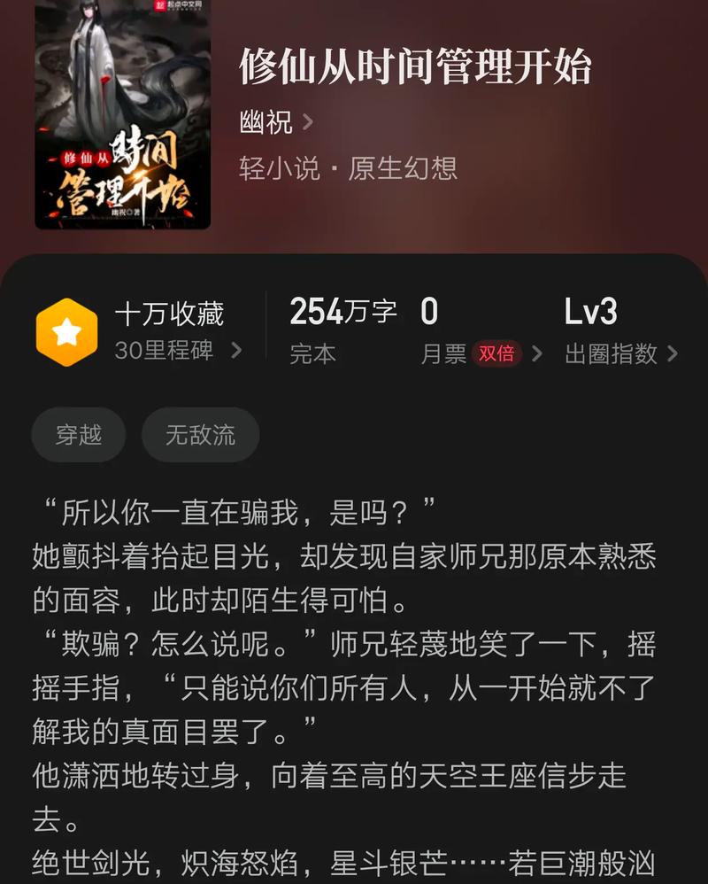 世子很凶：插花弄玉，最经典的一句——带你领略古代言情的浪漫与深情