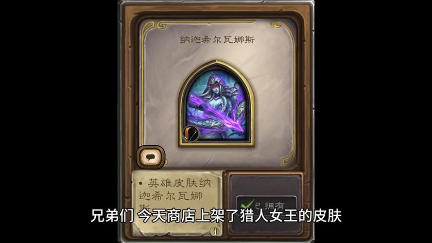 炉石传说泰兰德皮肤领取解析：手机号填错如何应对？