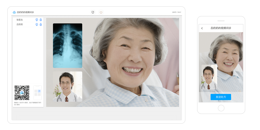 传媒在线 MD0004MD0076：高品质视频会议系统，助您高效沟通