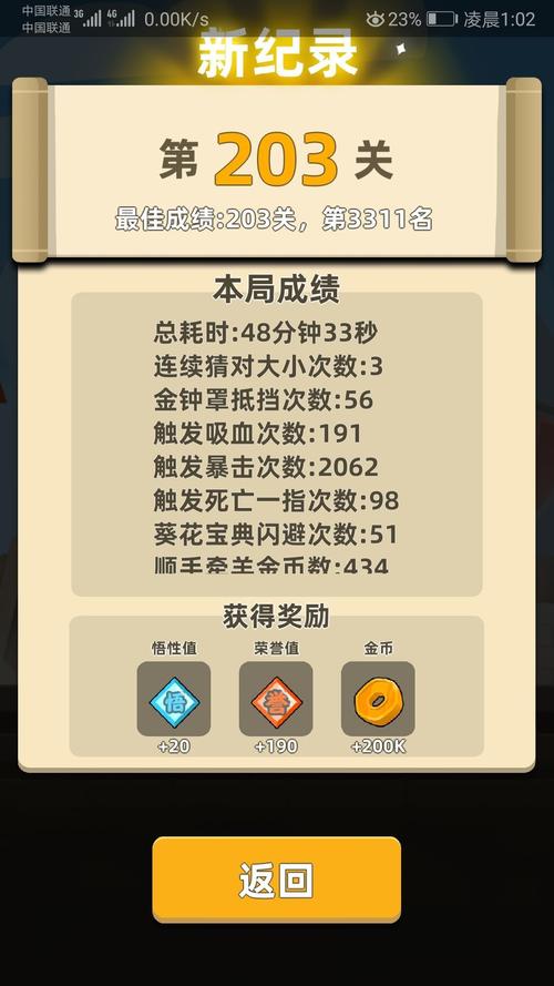 我功夫特牛：终极组合技大全攻略指南