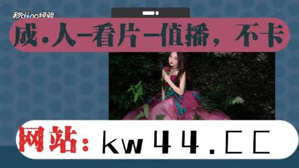 热门的草莓 app 下载安装色板，带来不一样的视觉体验