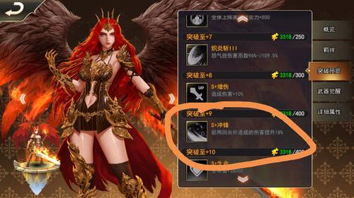 烈焰重生：烈火如歌手游绝职业深度解析与技能详解
