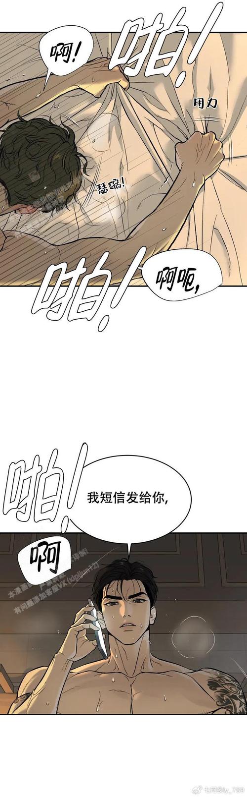 羞羞漫画官方在线阅读页面入口页面弹窗免费，热门漫画实时更新，无广告弹窗，尽享阅读乐趣