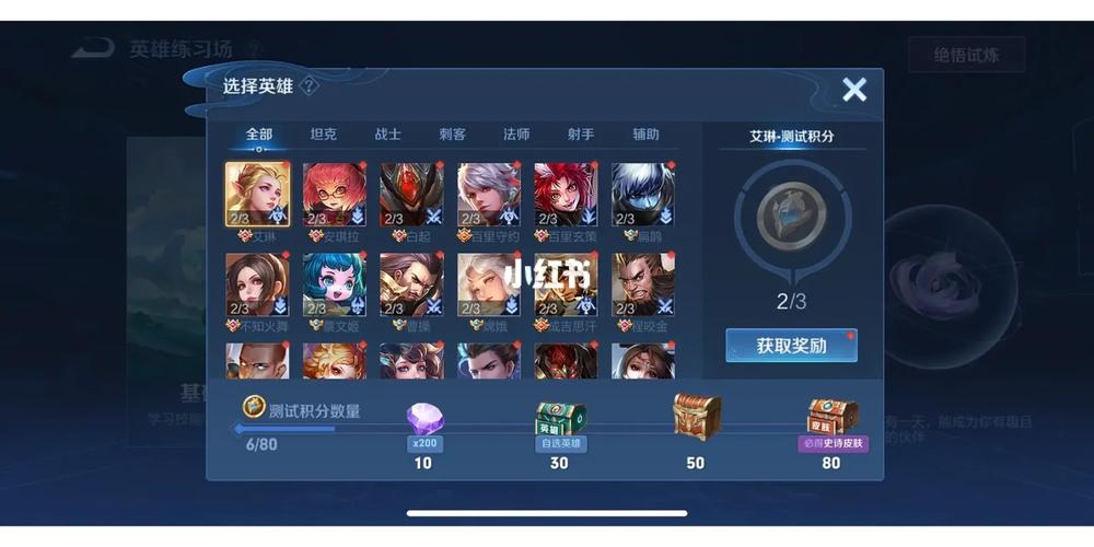 王者荣耀觉悟人机挑战：探索智能AI的极致对决之地