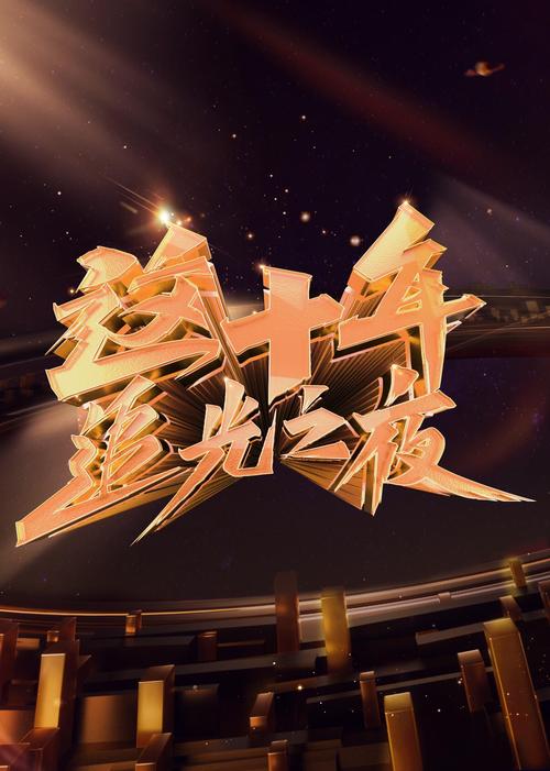 19 岁 RAPPER 潮水偷轨仙踪林，带来全新音乐体验
