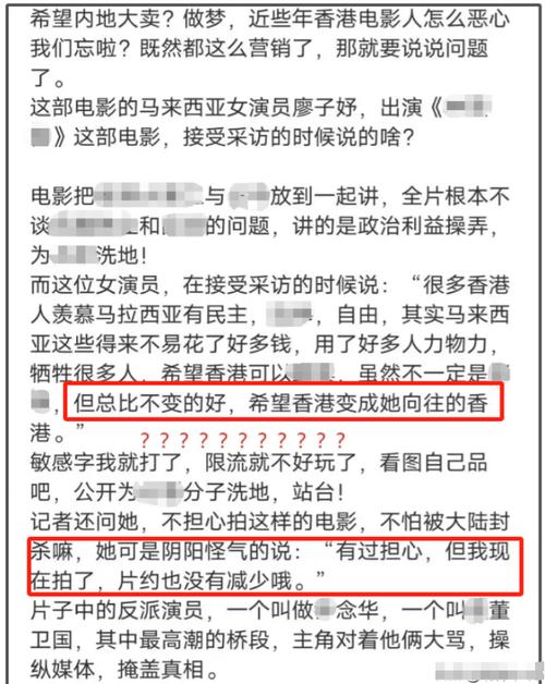 娱乐圈内幕大揭秘——深挖明星背后的故事