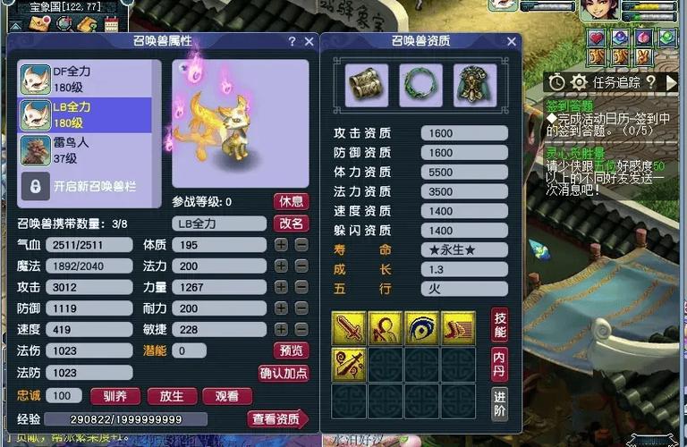 梦幻西游无双版剑侠客全新坐骑详解:霸气外露的无敌神兽概览