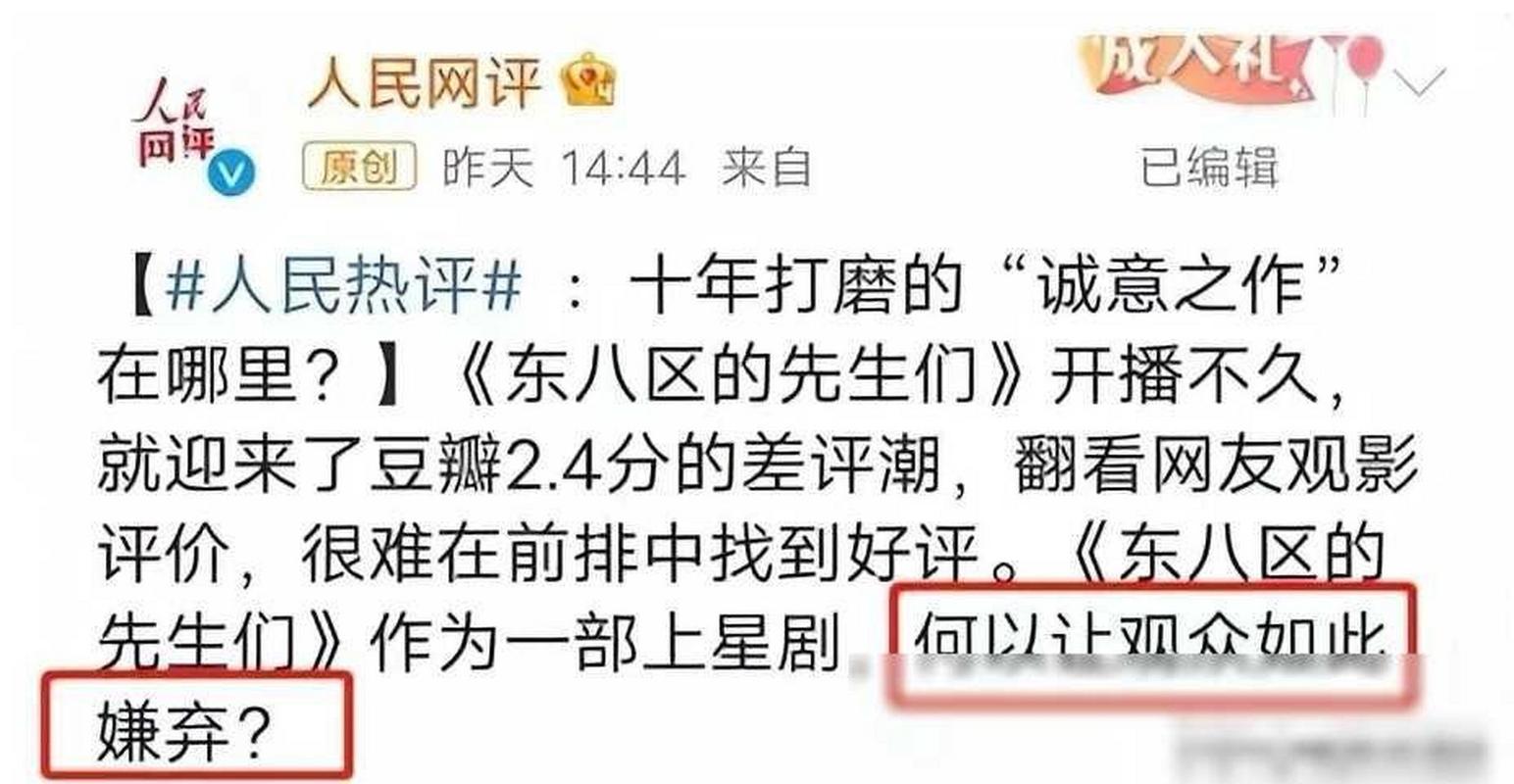 日本娱乐圈潜规则：X 式酒店成圣地，潜规则下的产业生态