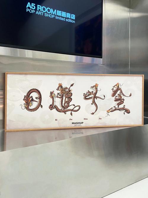 《日进斗金玩法解析:揭秘《国杀名将传》日常副本攻略指南》