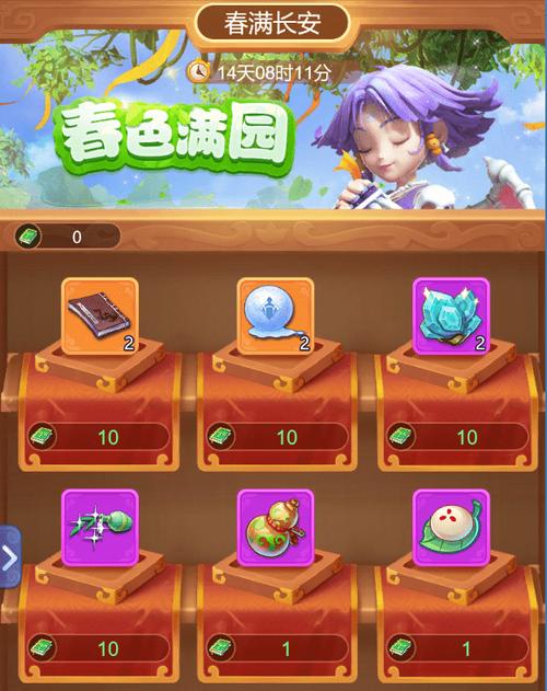 梦幻西游手游植树节盛典狂欢活动盛大开启