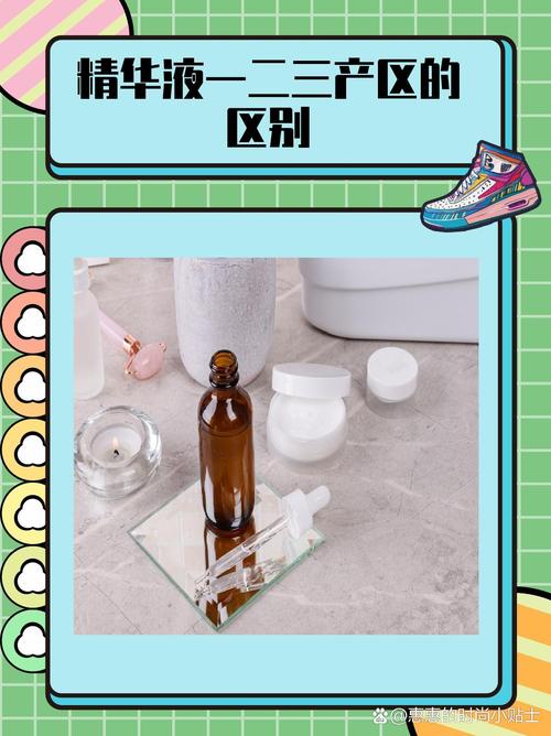 麻豆精产国品一二三产区介绍:区别大吗?