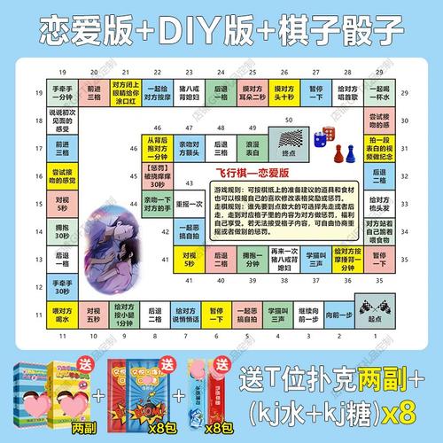 适合多人玩的小游戏：欢乐大富翁