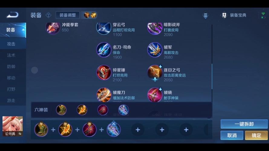 离群之刺独特出装策略揭秘:战斗锋芒与生存智慧的完美融合