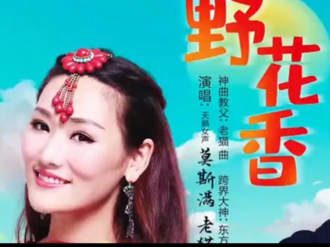 野花香日本大全免费观看,高清画质,精彩内容不断