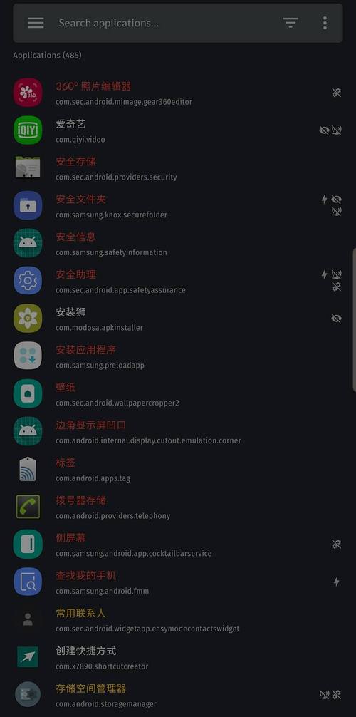 夜里 100 种禁用 APP 软件免费,涵盖社交、游戏、娱乐等多领域,安全无广告,操作简单
