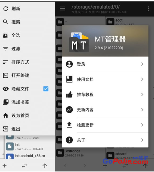 绿巨人 APKRENAME 免费破解版,一款强大的文件管理工具,可轻松重命名 APK 文件