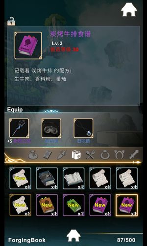 英雄战歌玄铁工匠效果获取图鉴